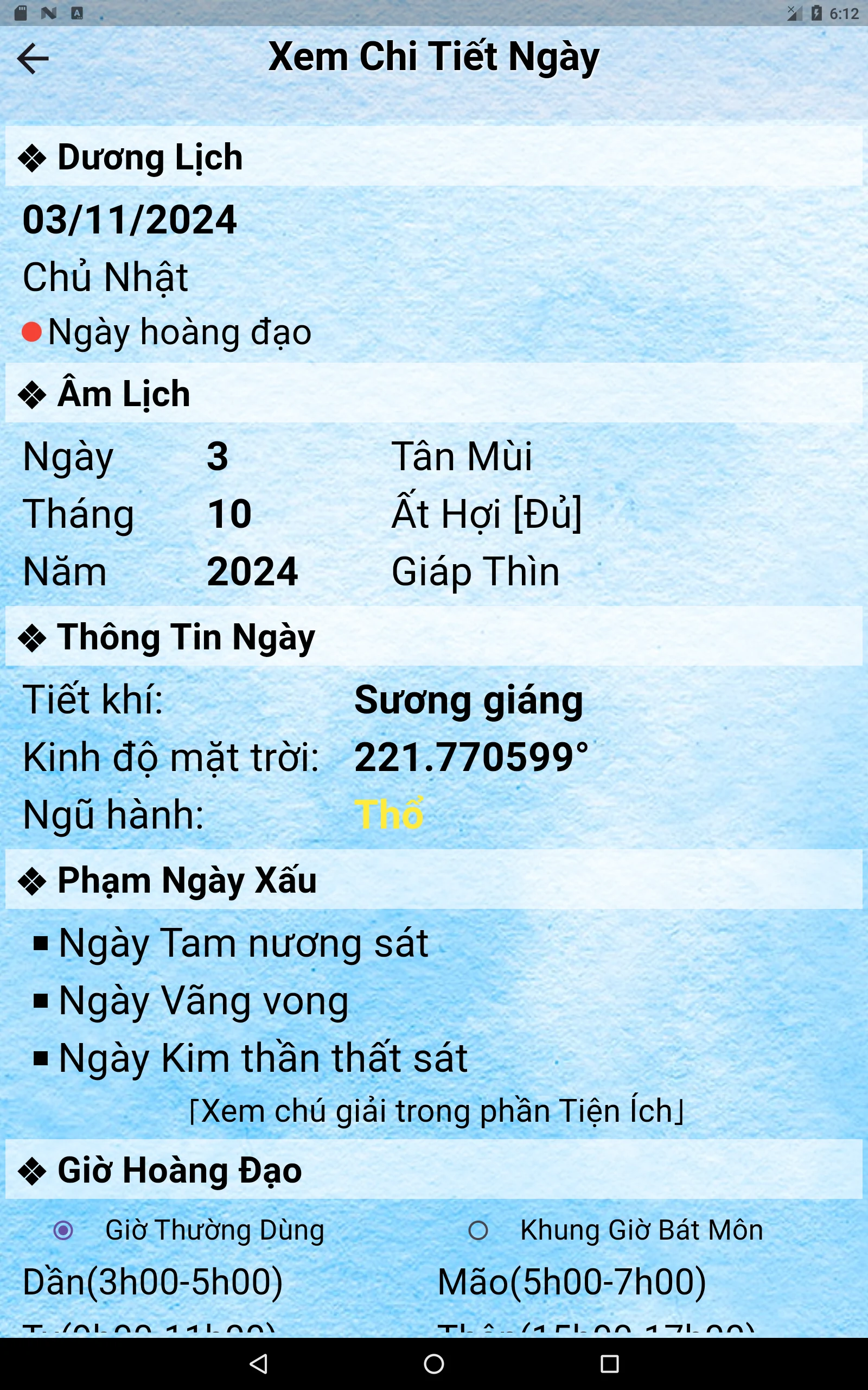 Lịch Âm Dương 2026 screenshot