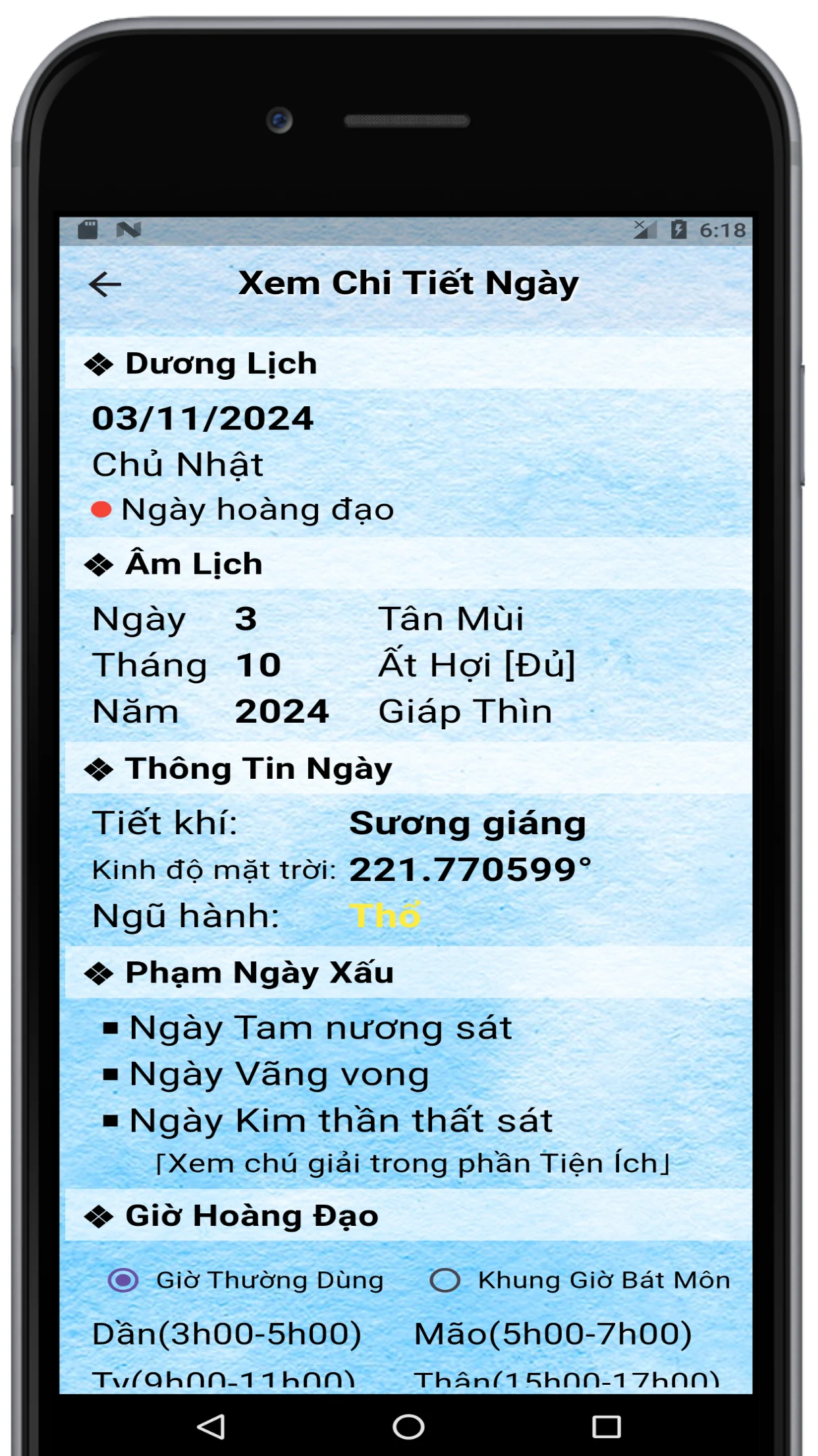 Lịch Âm Dương 2026 screenshot