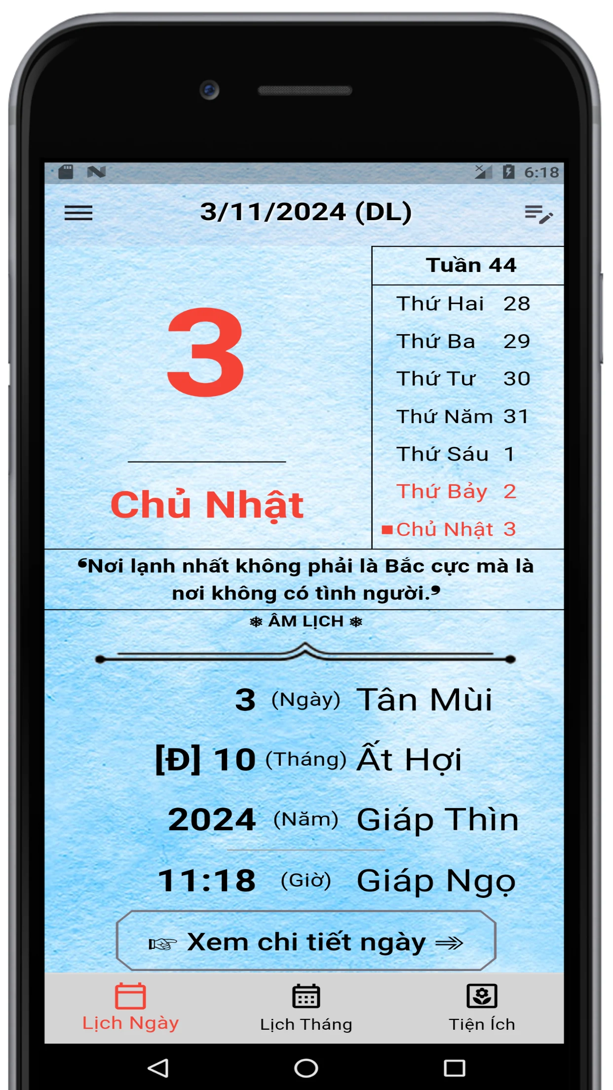 Lịch Âm Dương 2026 screenshot