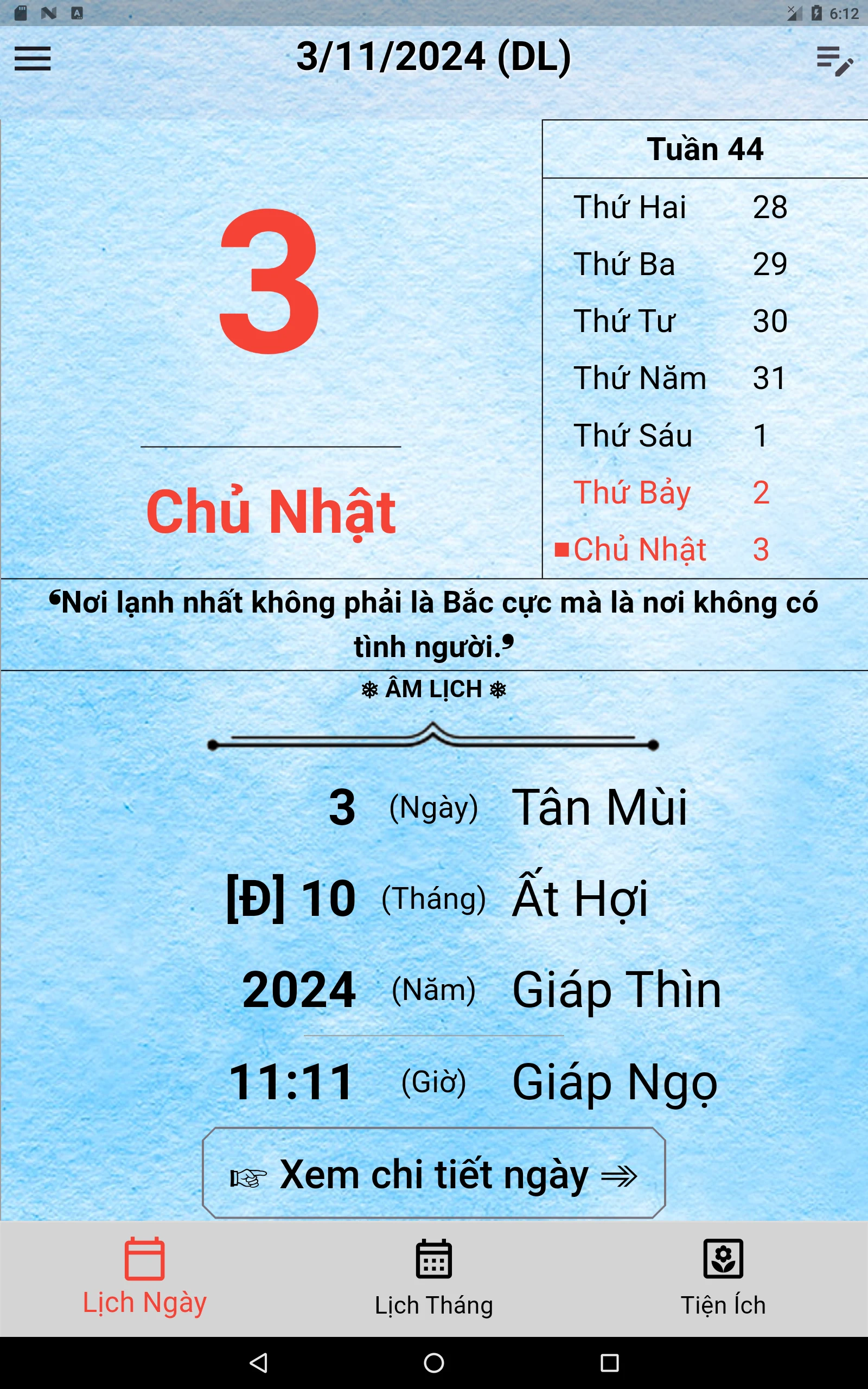 Lịch Âm Dương 2026 screenshot